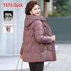 Женский пуховик средней длины большого размера в китайском стиле