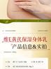 Opeve E Huangqi Увлажняющий лосьон для тела 80 г