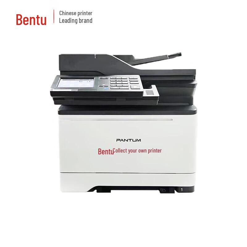 PANTUM CM7107DN A4 Color Multifunction Printer CN plug (adapter included)