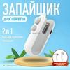Ручной комплектовщик посылок с ножом, комплектовщик