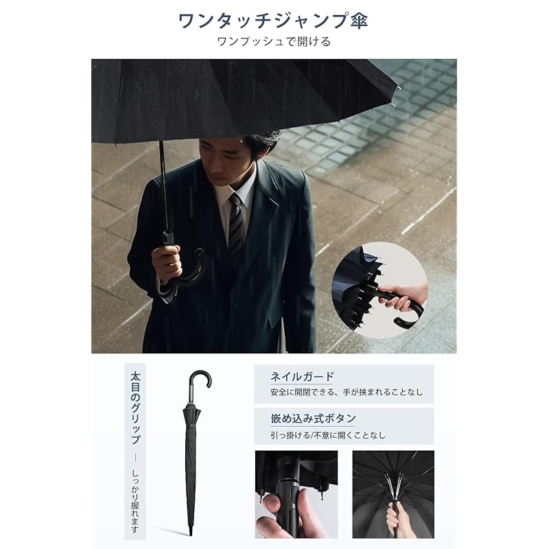 Длинный мужской зонт [16 спиц/зонт большого размера] Диаметр 115 см Супер водоотталкивающий зонт зонт для прыжков большой размер Высокопрочная стекловолоконная кость