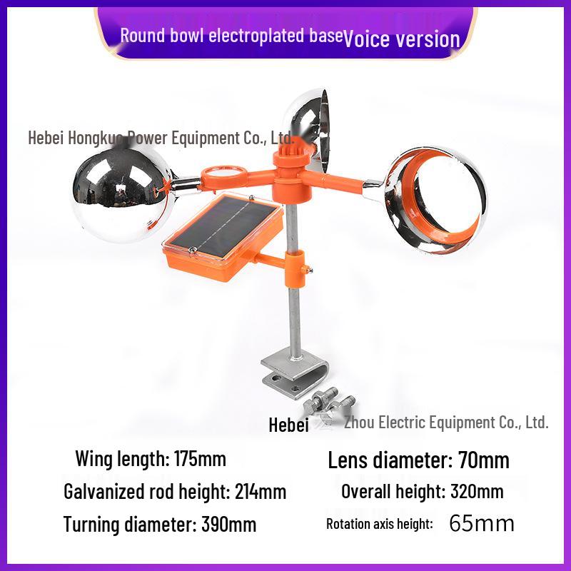 Светоотражающий отпугиватель птиц на солнечной батарее - Инструмент для отпугивания на открытом воздухе для сада и сельскохозяйственных угодий