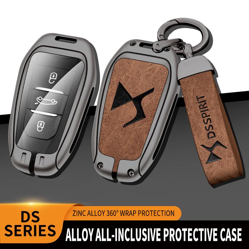 Чехол для автомобильного ключа из цинкового сплава, подходит для DS DS7 DS5 DS6 DS9 New Energy DS4 Dias, кожаный корпус для автомобильного ключа, бесключевые аксессуары для автомобиля