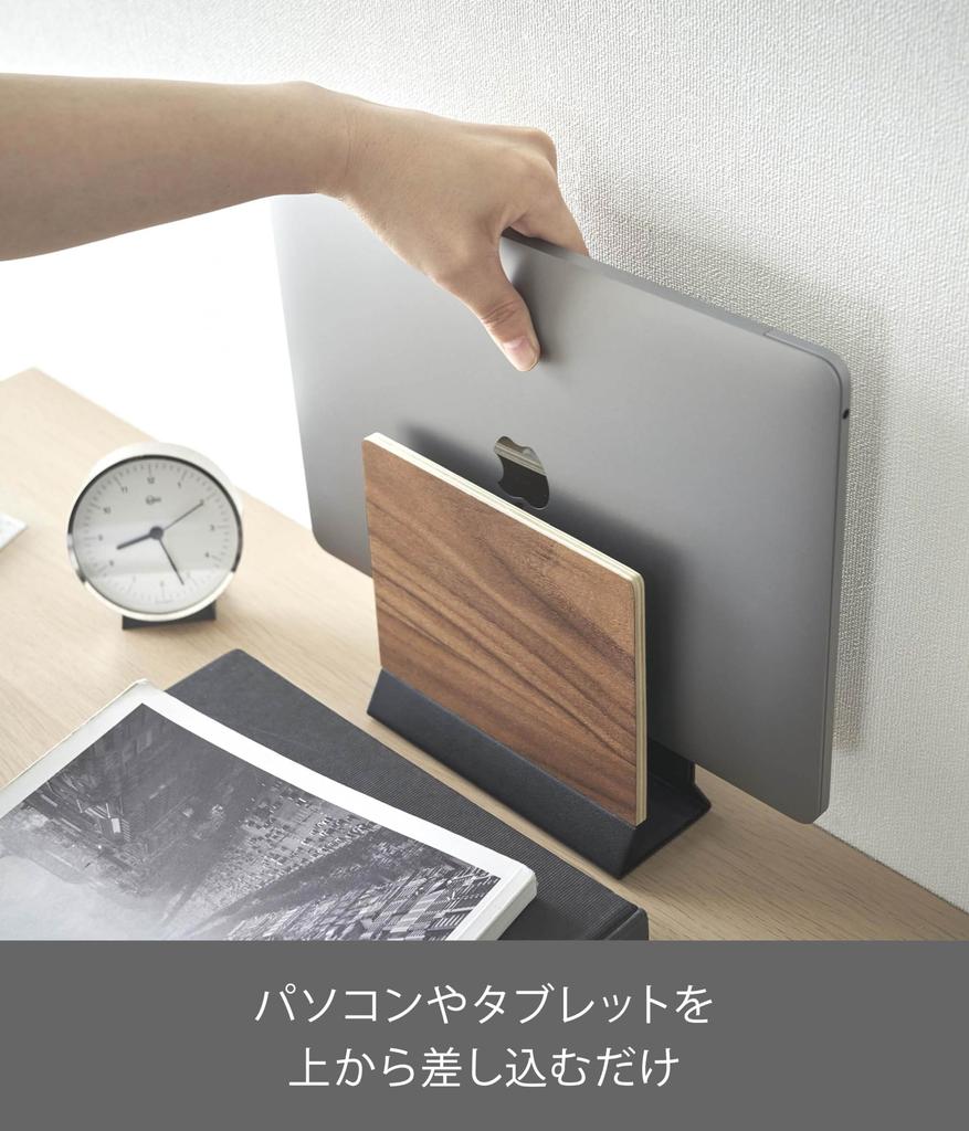 Yamazaki Jitsugyo Slim Laptop Stand Brown Approximately W16 X X H15cm RIN Just Plug It Easy Storage 5855 (Yamazaki) D6.2 In,