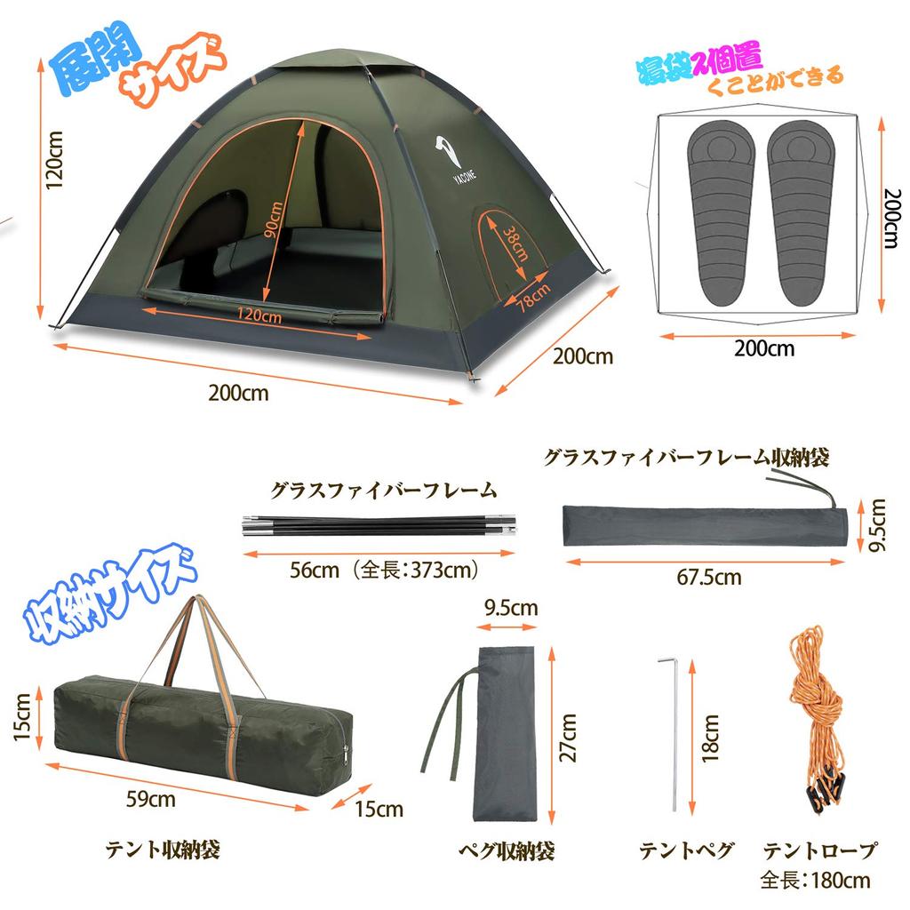 YACONE Outdoor Water Easy to For 2 People Палатка, Компактная, Отдельно стоящая, Водоотталкивающая, PU2000mm, Пеший туризм, Кемпинг, Складная, Сборная, Водонепроницаемая,