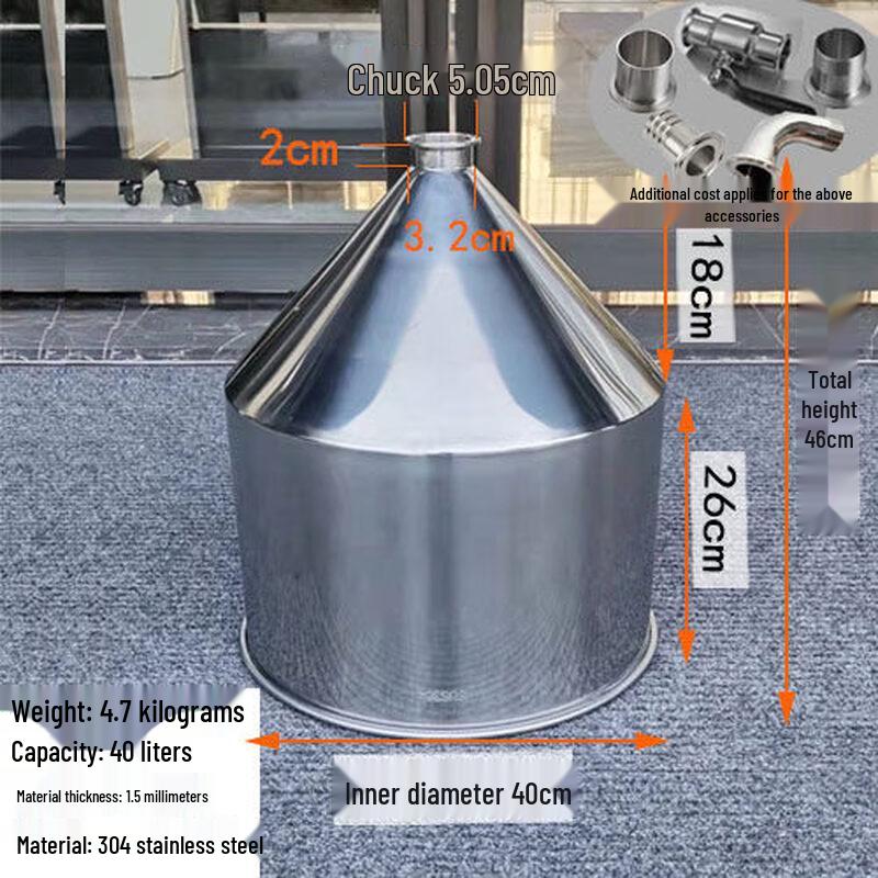 40L Stainless Steel Filling Machine Funnel