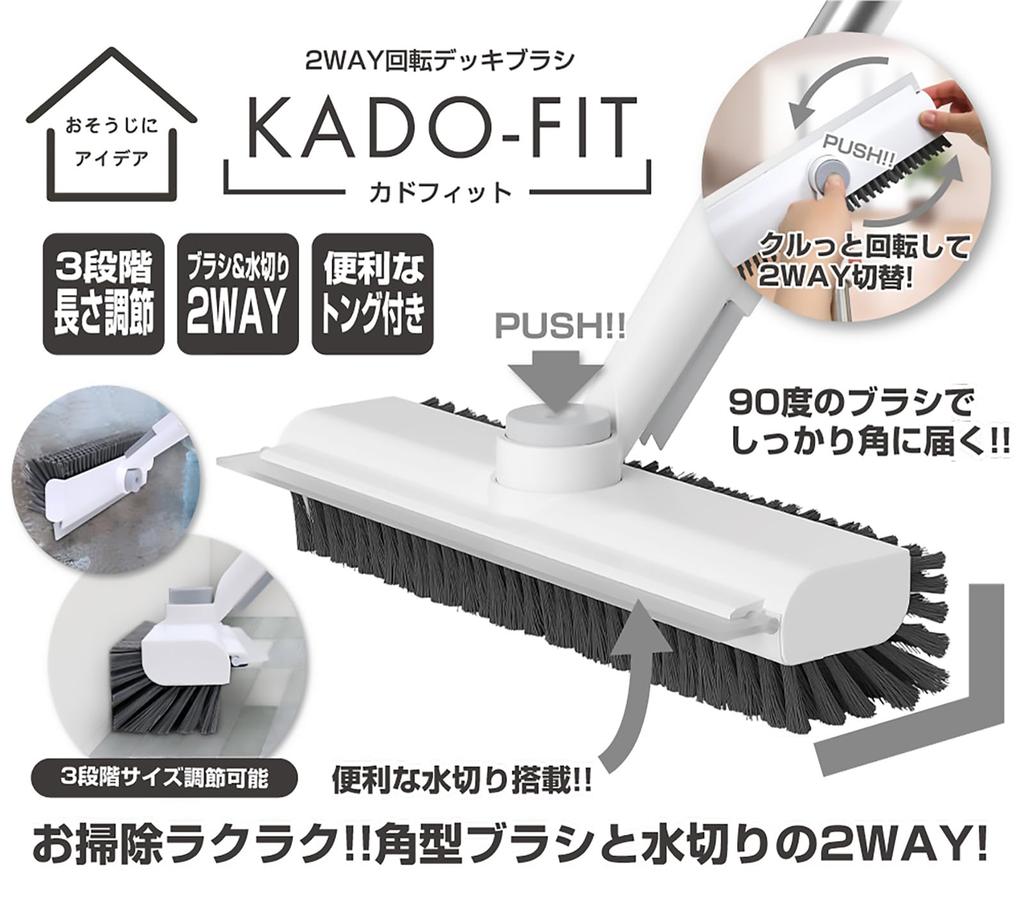 TRADE ONE Deck Cleaning Drain Adjustable for and 30857 Brush, Brush, 2-in-1 Wiper, 2-Way, Length, Bathrooms, Bathtubs, Walls, Floors, Pools,