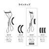 Shiseido Mini Eyelash Curler Щипцы для завивки ресниц 1 шт.