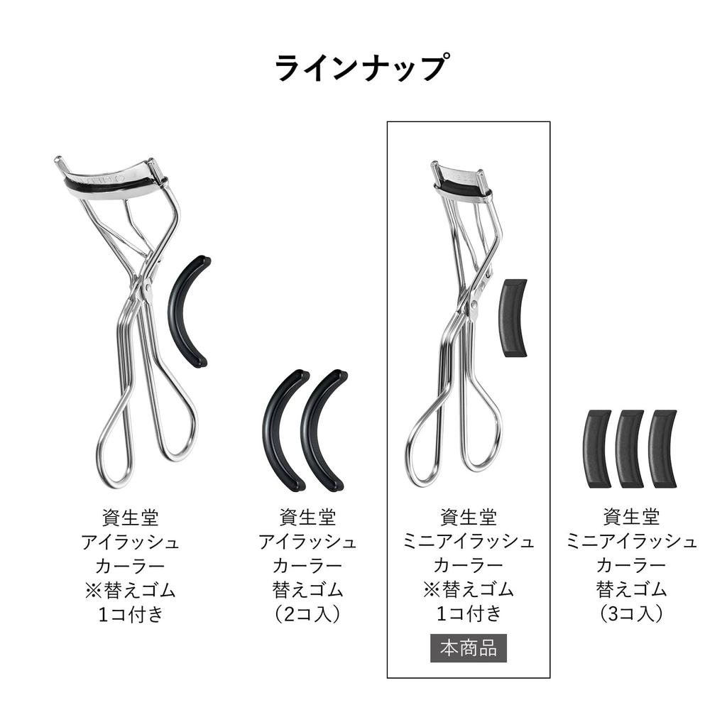 Shiseido Mini Eyelash Curler Щипцы для завивки ресниц 1 шт.