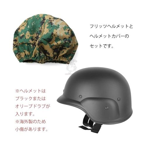 Шлем тактический SHENKEL US Military SWAT Fritz с камуфляжным чехлом! Пиксельный зеленый M88 для армии США страйкбол