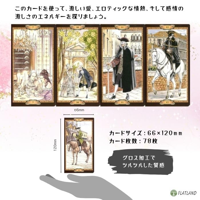 Казанова Таро Расклад Японская Инструкция Аутентичное Таро 78 Карт Таро, Инструкции, Включены, Карты,