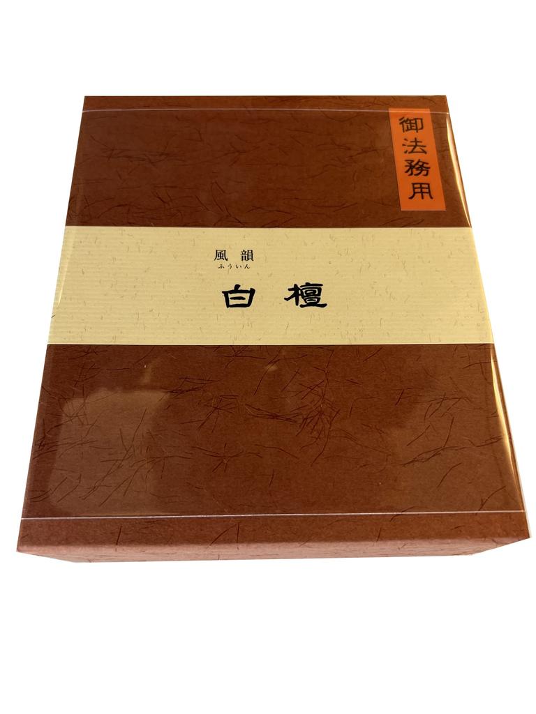 Fuin Sandalwood Value for Legal Loose Natural Premium Certificate of Authenticity Issued by Ishi No 350 Grams Incense, Short, Pack, Services, Pack,