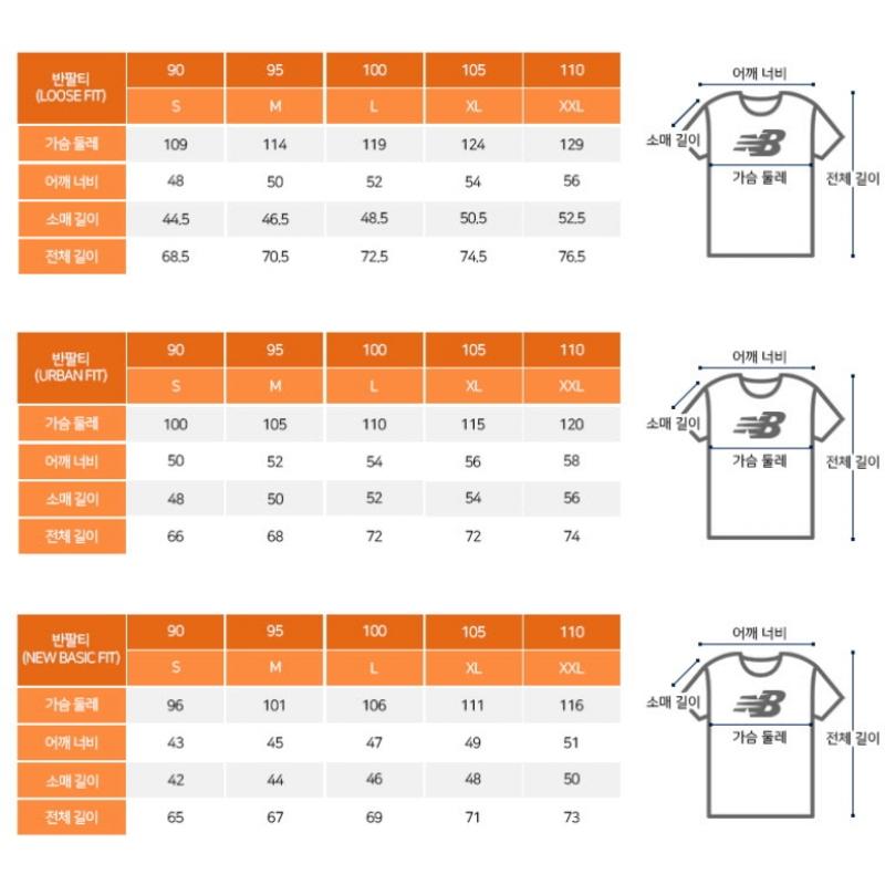 New Balance Футболка Eqs Nbnef22461 50 Унисекс Спортивная Графическая Футболка с Коротким Рукавом