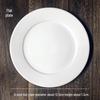 7-inch Pure White Ceramic Round Dinner Plate