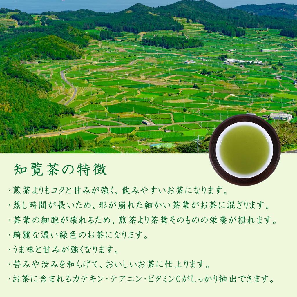 Chiran Kagoshima Deep Steamed Green Japanese Beautiful Dark Green 100g Tea, Prefecture, Tea, Sencha, Leaf, Tea, Tea, First-Catcher Tea, Tea,