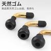 KRGNPLE PVR 70 Motorcycle Tire Valve Nozzle, Electric Car Vacuum Carcass Nozzle, Alloy Rod,
