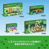 Конструктор LEGO Minecraft Ремесленная коробка 4.0 для детей 8-10 лет