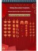 Новогодние украшения 2025 года - года Змеи: Подвески-мешочки с красным перцем чили «Фейерверк» на китайский Праздник весны