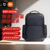 Деловой commuter-рюкзак для ноутбука Xiaomi Mijia