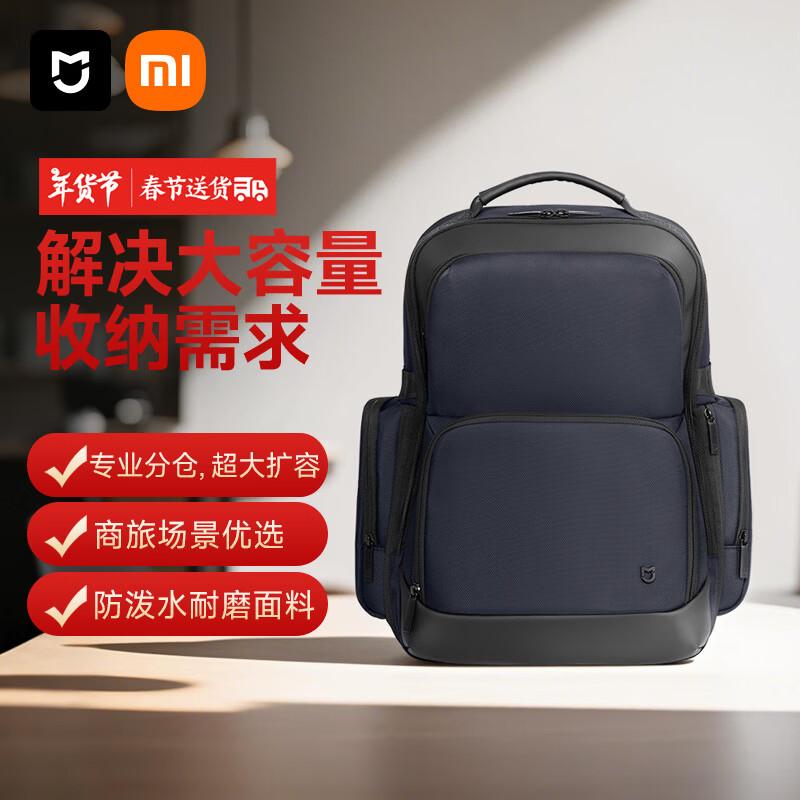 Деловой commuter-рюкзак для ноутбука Xiaomi Mijia