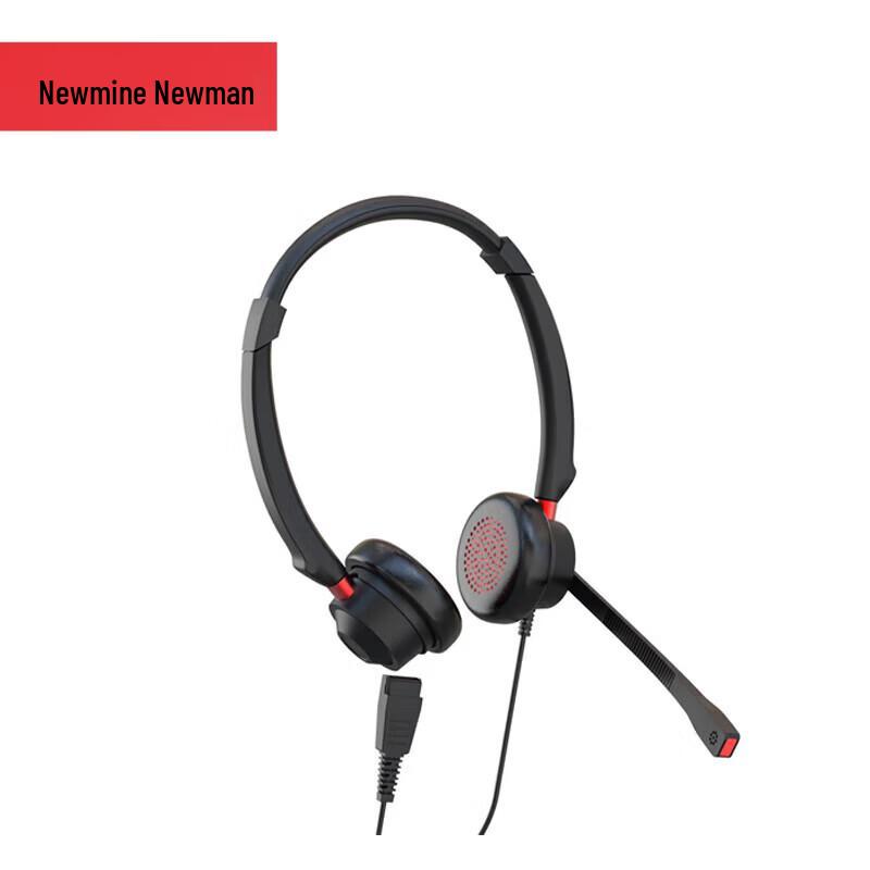 Newmine NM-HW540ED Binaural Call Center Headset (CN version)
