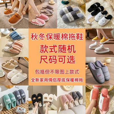 Хлопковые тапочки Cixi для весны и осени, домашние, нескользящие, для дома, зимнее тепло, зимние, парные, плюшевые