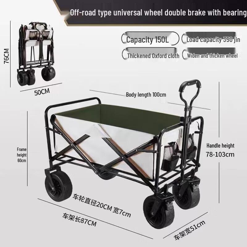 Beifu Foldable Off-Road Outdoor Utility Wagon