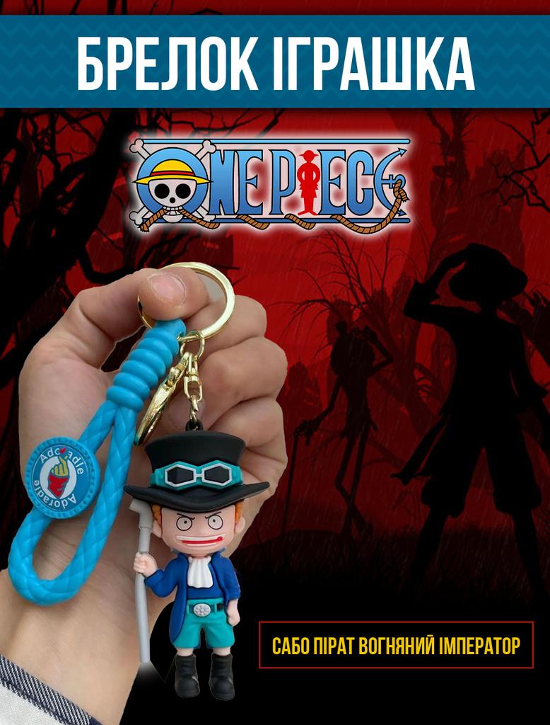 One Piece Keychain One Piece Big Jackpot Sabo Pirate Fire Emperor Keychain Figurine for Keys