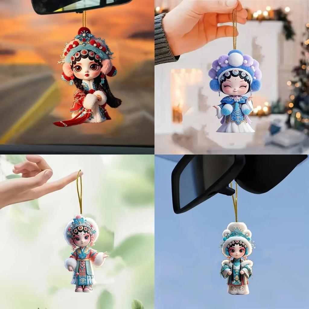 Acrylic Flat Surface Huadan Peking Opera Pendant For Auto Decoration