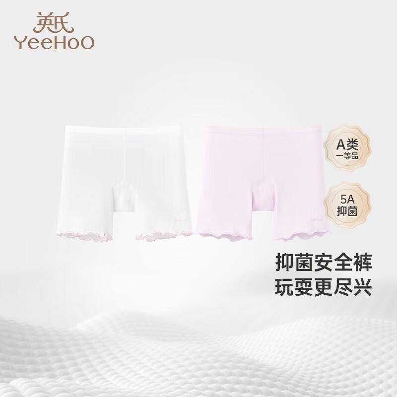 YEEHOO Детские антибактериальные безопасные боксеры (2-Pack)