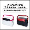 Daiwa Tackle Box TB4000 Black Red Durable Fishing Storage Box