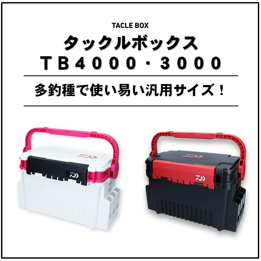 Daiwa Tackle Box TB4000 Black Red Durable Fishing Storage Box