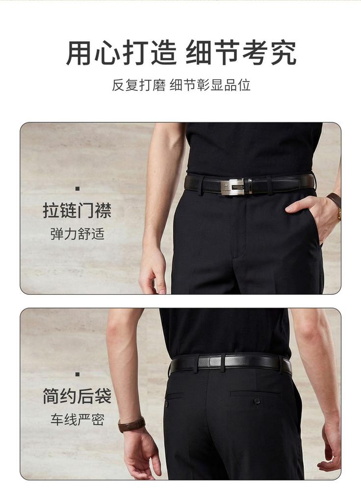 Men's Spring and Summer Thin Business Casual Pants
