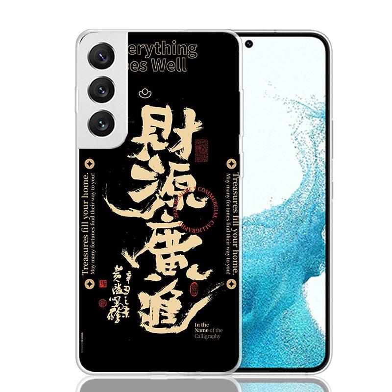 Китайский Эстетический Текстовый Буквенный Чехол для Телефона для Samsung Galaxy S26 S25 Edge S24 S23 FE S22 Ultra S21 Plus S20 + Fundas Cover Coque