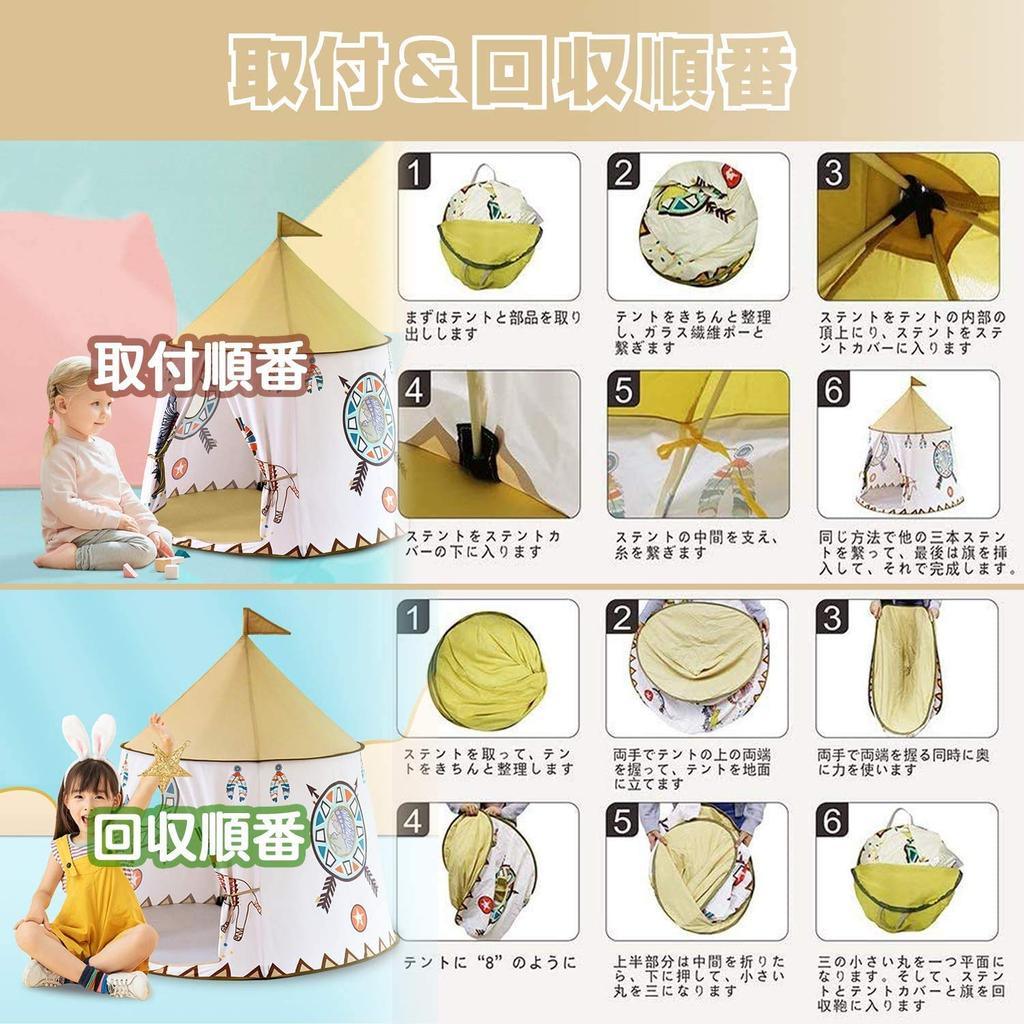 HIUGO Kids' Tent, Foldable Secret Base Playhouse for Indoors, Backyards, and Parks, Includes Storage Case, Stylish BirthdayChildren's Day Gift