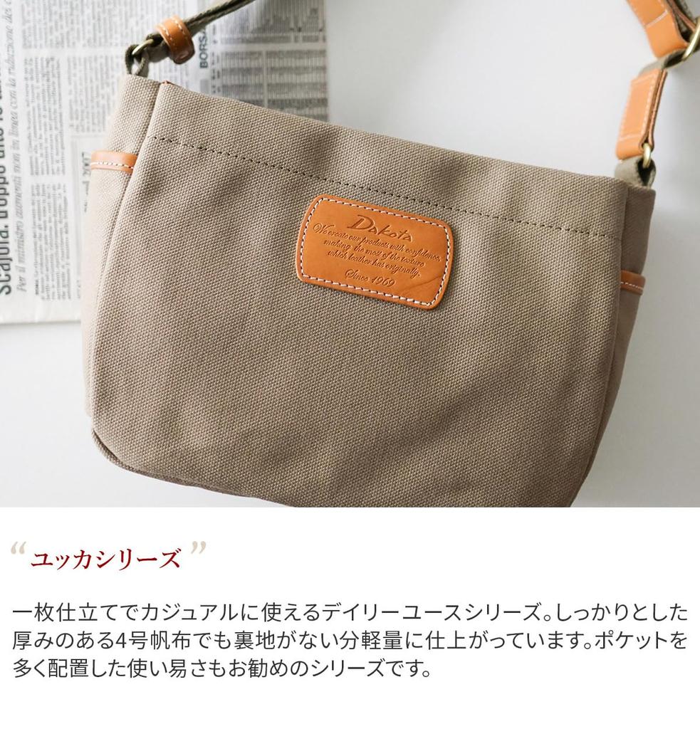 Shoulder Bag Gray [Dakota] Women's DA-1531552-11