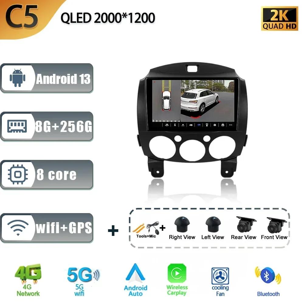 Android 13 Для Mazda 2 DE 2007-2014 Автомагнитола Мультимедиа Навигация GPS Стерео Беспроводной Carplay Монитор 4G Wi-Fi 2 DIN Экран