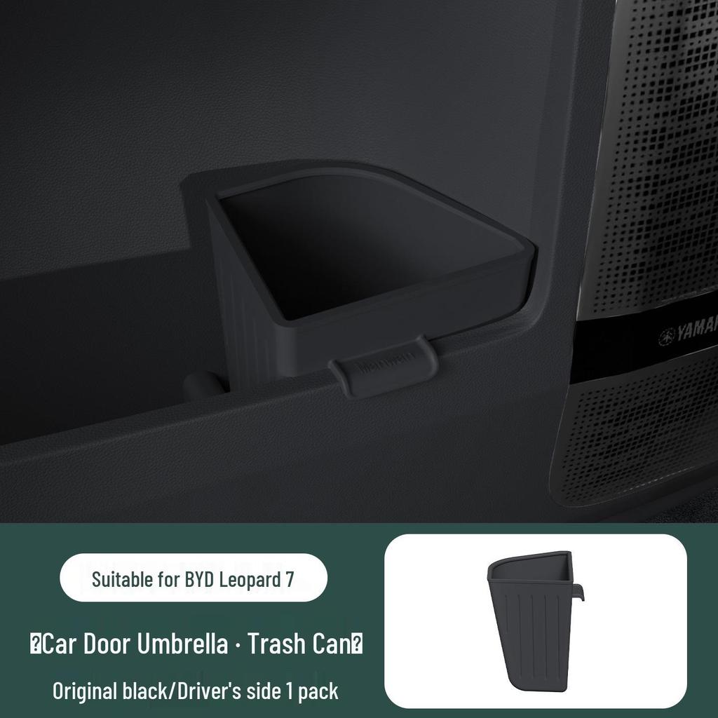Equation Leopard Titanium 7 Автомобильная мусорка и держатель для зонта - Аксессуар для хранения в салоне