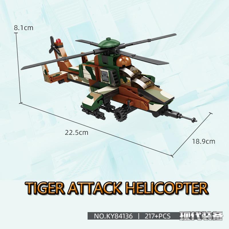 KAZI 84139 современное оборудование AH-1Z Viper военный самолет строительный блок модель DIY сборка детские развивающие игрушки мальчик подарок