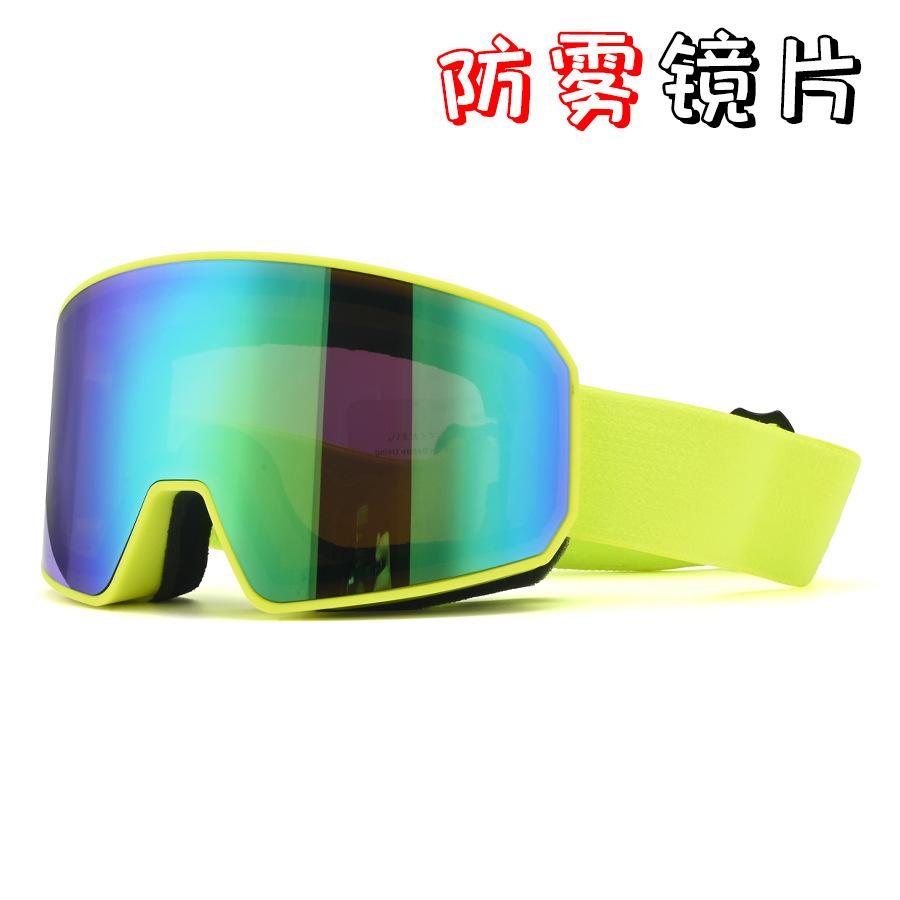 Adult ski goggles, double-layer anti-fog outdoor mountaineering goggles, ski protective eyewear, men's and women's cycling goggles
