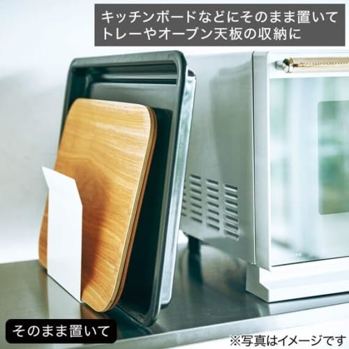 Nitori Magnetic Tray Holder 9487 White 8987991