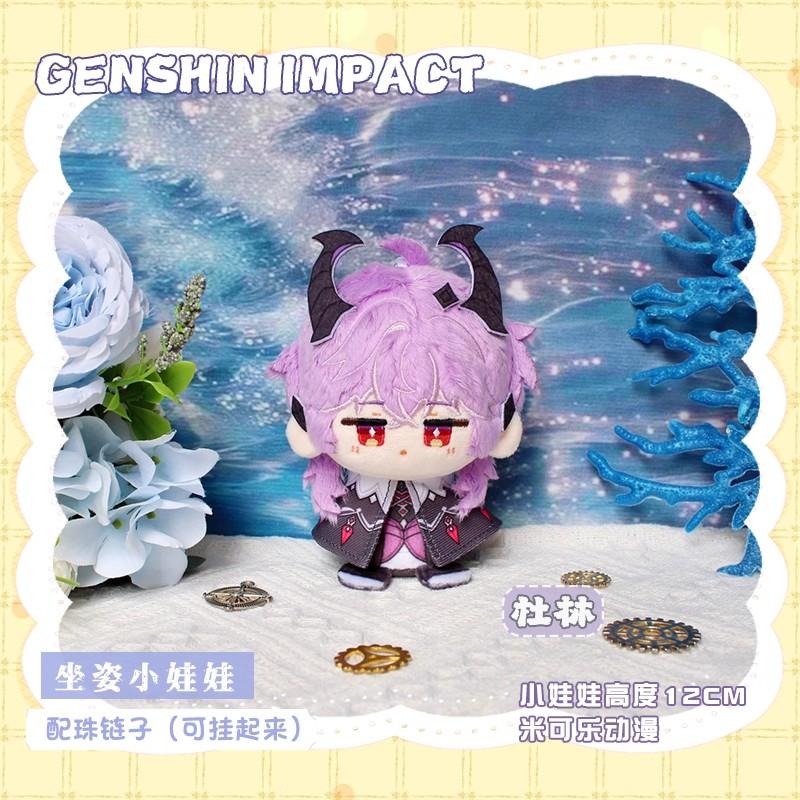 LohenGenshin Impact Plush Doll Lumine Dainsleif Yoimiya Aether Alhaitham Kaveh Freminet Focalors Arlecchino Neuvillette Toy Gift