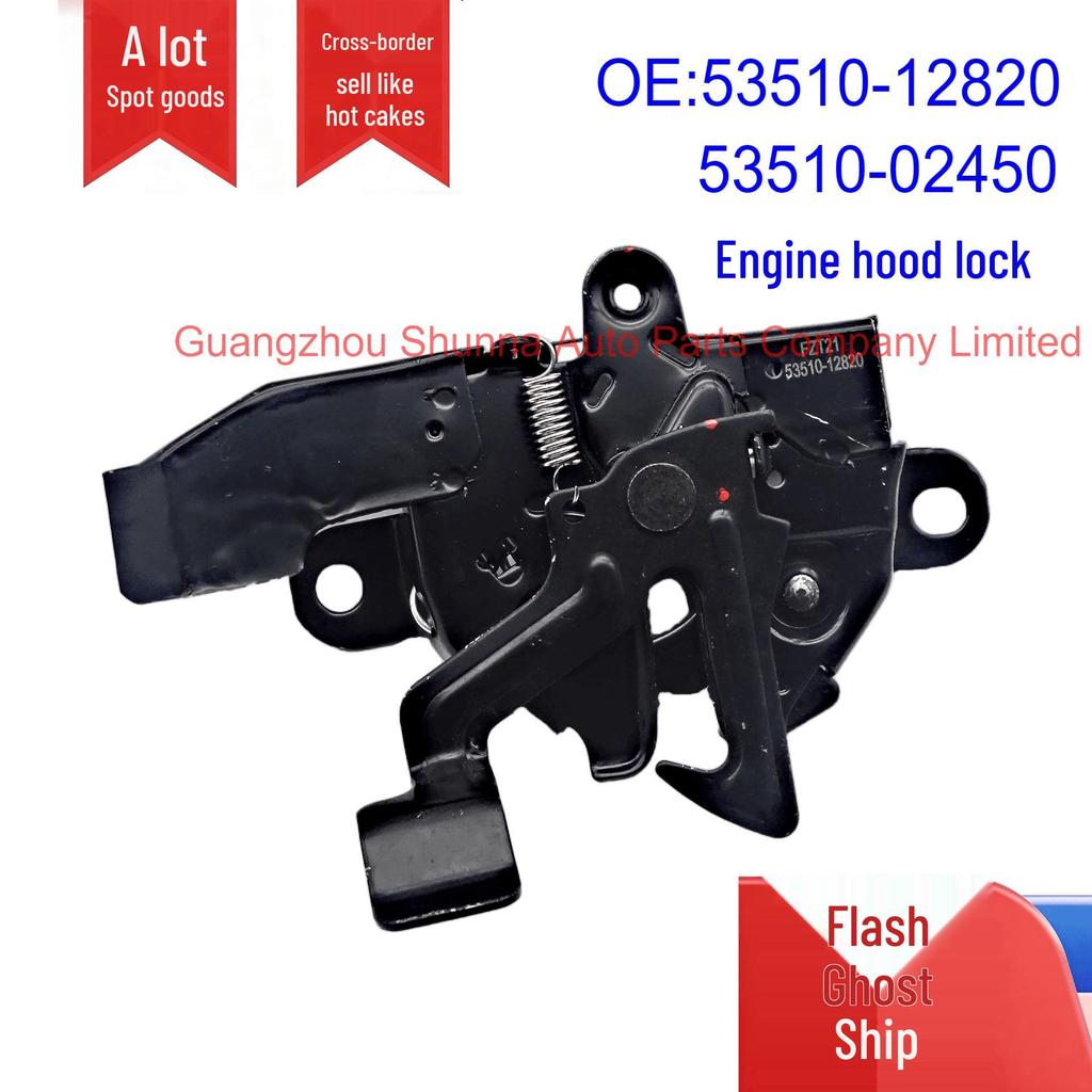 53510-12820/02450: Compatible Toyota Corolla Hood Lock Mechanism, Ample Stock Available.