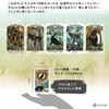 Crow Tarot Pocket Edition with Japanese instruction manual and authentic Crow Tarot Pocket Edition tarot (78 mini-sized cards) cards.