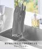 Магнитный держатель для перчаток Yamazaki, Белый, Ш11 x Г9.4 x В34.2см, Серия Tower, Для сушки и хранения перчаток, 1522