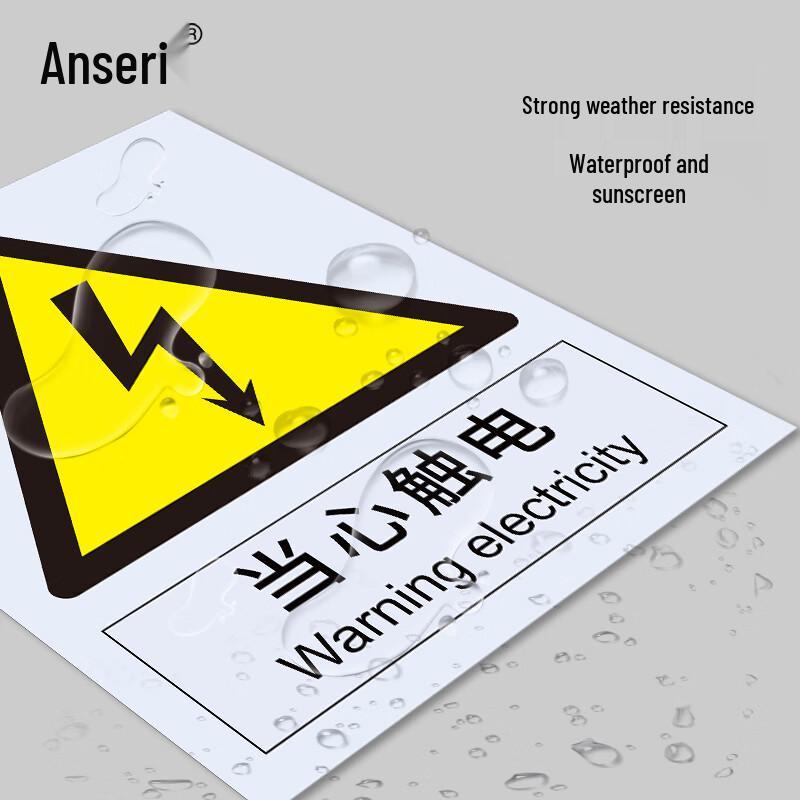 AccuSafe Предупреждение Знак безопасности Удар током