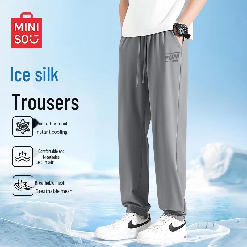 MINISO Men's Ice Silk Quick-Dry Jogger Pants