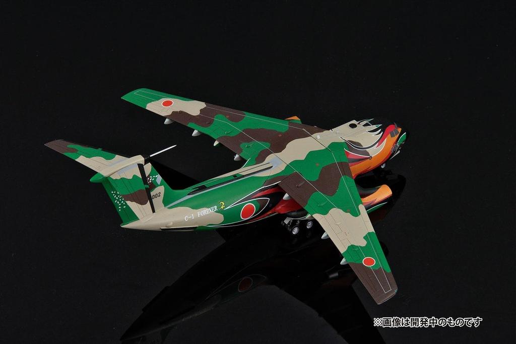 PLATZ Japan Air Force Transport Plane LAST TOUR Phoenix Special Paint Kit 1/144 Self-Defense C-1 Multi-Material PC-15 (Airplane)