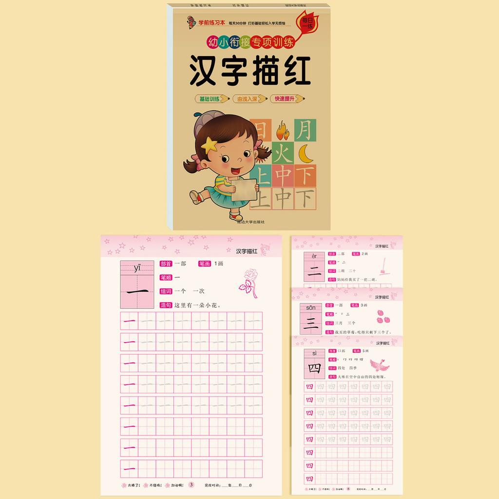64 Pages Children Book Learning Chinese Pinyin Hanzi Bihua Arithmetic Textbook Trace Red Handwritten Exercise Books for Kid 2-6