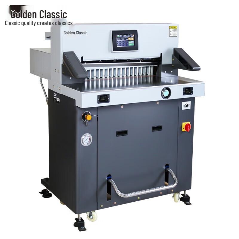 Jindian GD-H690 Hydraulic Program-controlled Paper Cutter CN plug (adapter included)